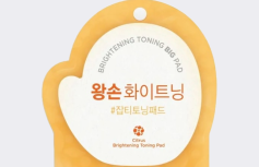 Тонизирующий пэд с витамином С FRUDIA Citrus Brightening Toning Pad