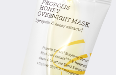 Питательная ночная маска с мёдом и прополисом COSRX Ultimate Moisturizing Honey Overnight Mask
