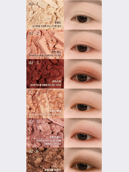 Тени для век ESTHETIC HOUSE DECORATIVE A.blending Pro Eyeshadow Palette Nude Beach