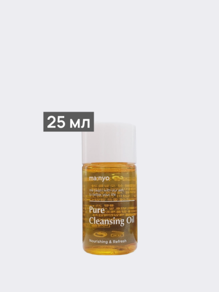 Смягчающее гидрофильное масло с растительными экстрактами Ma:nyo Factory Pure Cleansing Oil