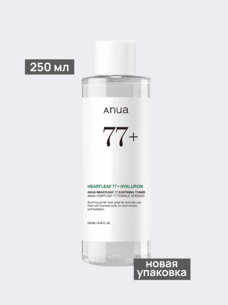 Успокаивающий тонер для лица с экстрактом хауттюйнии ANUA Heartleaf 77% Soothing Toner