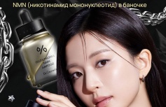 Осветляющая ампульная сыворотка для сияния кожи с глутатионом Dr.Ceuracle Glutathione & NMN Ampoule