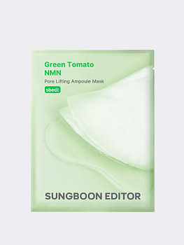 Тканевая маска для сужения пор с экстрактом томата Sungboon Editor Green Tomato NMN Pore Lifting Ampoule Mask