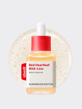 Противовоспалительная сыворотка с салициловой кислотой Sungboon Editor BHA-Lino Acne Relief Ampoule