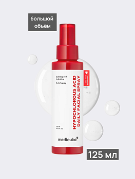 Успокаивающий спрей с гипохлоритной кислотой Medicube Hypochlorous Acid Daily Facial Spray