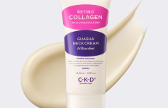 Интенсивный крем-роллер с ретиналем для шеи CKD Retino Collagen Small Molecule 300 Guasha Cream Filltocshot