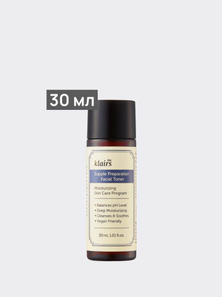 Увлажняющий тонер для лица с маслами и бета-глюканом Dear, Klairs Supple Preparation Facial Toner