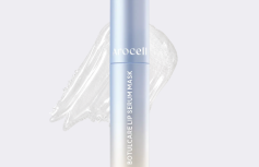 Маска-сыворотка для губ с ПДРН и полипептидом Arocell Botulcare Lip Serum Mask