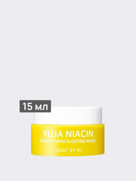 Осветляющая ночная маска с экстрактом юдзу Some By Mi Yuja Niacin Brightening Sleeping Mask