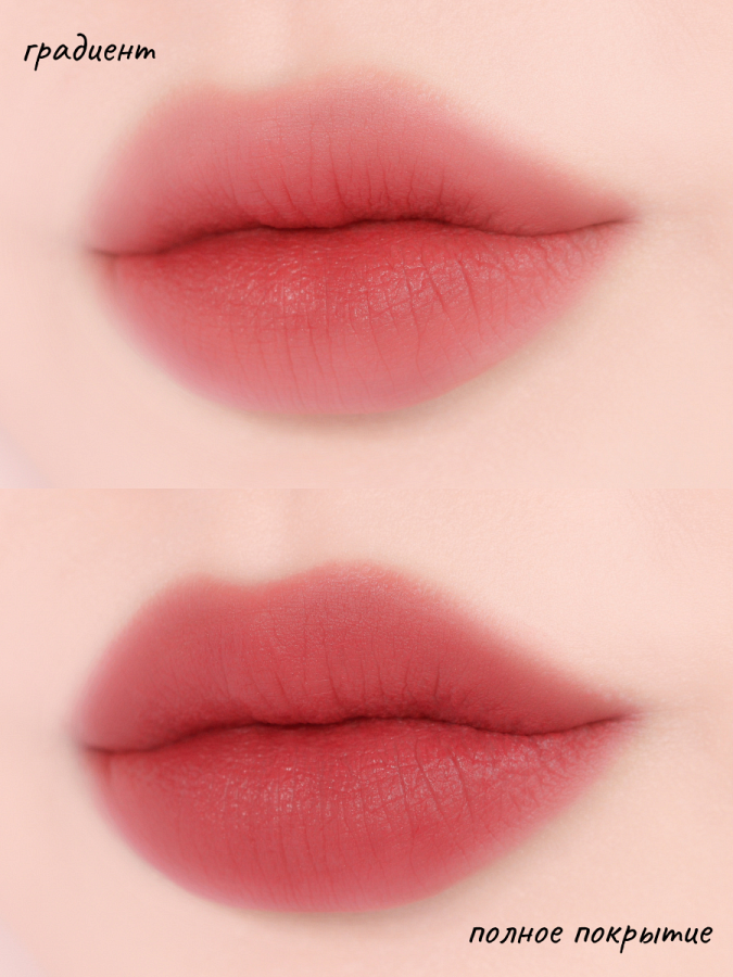 Многофункциональный кремовый оттеночный бальзам-слайдер для губ BRAYE Lipsleek Blur 04 Freeness