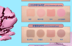 Компактная палетка румян в формате брелка fwee Pocket Cheek Palette CP04 Grape&Berry