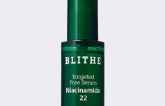 Себорегулирующая сыворотка с ниацинамидом Blithe Targeted Pore Serum Niacinamide 22