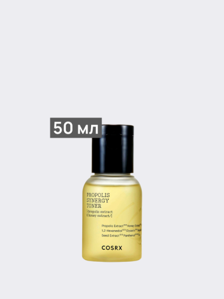 Восстанавливающий тонер с прополисом COSRX Propolis Synergy Toner