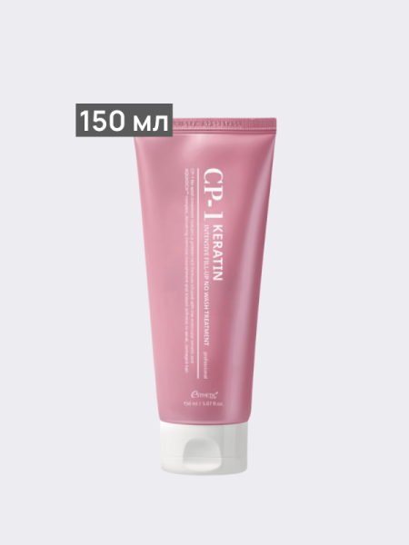 Восстанавливающая сыворотка для волос Esthetic House CP-1 Keratin Intensive Fill-up No-wash Treatment