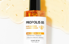 Успокаивающая сыворотка для сияния кожи с прополисом Some By Mi Propolis B5 Glow Barrier Calming Serum