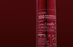 Усиленная тонизирующая сыворотка-бустер с растительными экстрактами VT Red Booster Reedle Shot 300