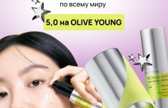 Обновляющая сыворотка-бустер с ретинолом и спикулами Celimax The Vita-A Retinol Shot Tightening Serum