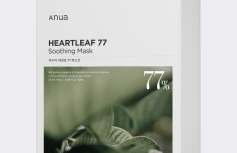 Набор тканевых масок для лица с экстрактом хауттюйнии ANUA Heartleaf 77% Soothing Sheet Mask Set