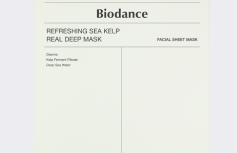 Набор гидрогелевых масок с экстрактом водорослей Biodance Refreshing Sea Kelp Real Deep Mask Set