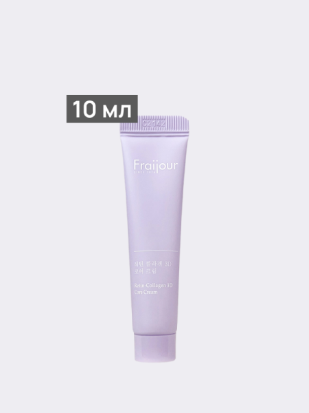 Разглаживающий крем для лица с коллагеном и ретинолом Fraijour Retin-Collagen 3D Core Cream