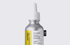 Тонизирующая сыворотка с глутатионом и ниацинамидом для синия кожи ilso CG Toning Serum