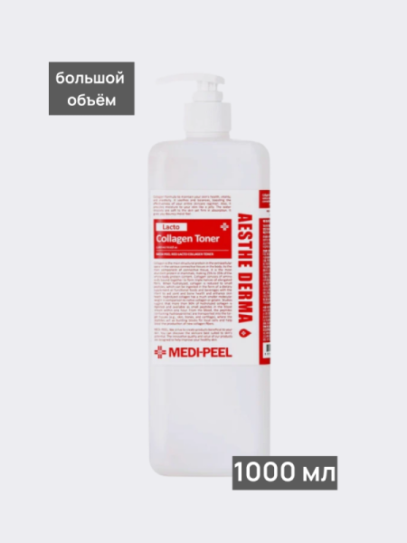 Укрепляющий тонер с морским коллагеном и лактобактериями MEDI-PEEL Red Marine Collagen Toner