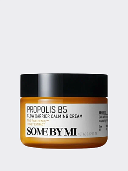 Успокаивающий барьерный крем для сияния кожи с прополисом Some By Mi Propolis Glow Barrier Calming Cream Успокаивающий барьерный крем для сияния кожи с прополисом Some By Mi Propolis Glow Barrier Calming Cream