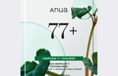 Тканевая маска для лица с экстрактом хауттюйнии ANUA Heartleaf 77% Soothing Sheet Mask