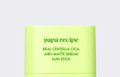 Себорегулирующий солнцезащитный стик с экстрактом центеллы Papa Recipe Real Centella Cica Airy Matte Sebum Sun Stick SPF50+ PA++++