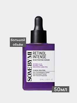 Разглаживающая сыворотка с ретинолом и бакучиолом Some By Mi Retinol Intense Reactivating Serum