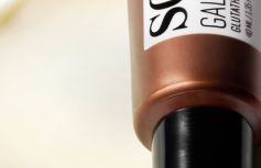 Осветляющий крем для лица с галактомисисом Some By Mi Galactomyces Glutathione Brightening Cream