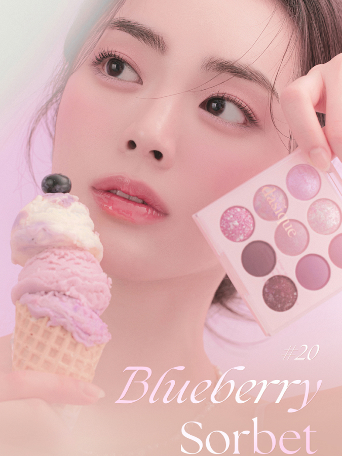 Палетка теней для век Dasique Shadow Palette #20 Blueberry Sorbet