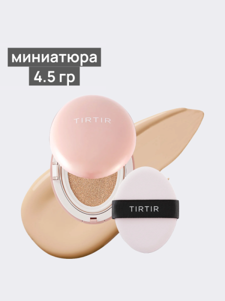 Тональное средство со стойким матовым финишем TIRTIR Mask Fit All-Cover Cushion 21N Ivory