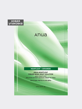 Укрепляющая тканевая маска для лица с керамидами ANUA Heartleaf Cream Mask Night Solution