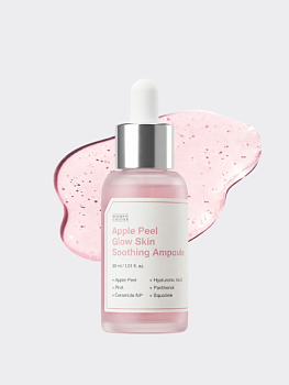 Отшелушивающая ампульная сыворотка с экстрактом яблока Sungboon Editor Apple Peel Glow Skin Soothing Ampoule