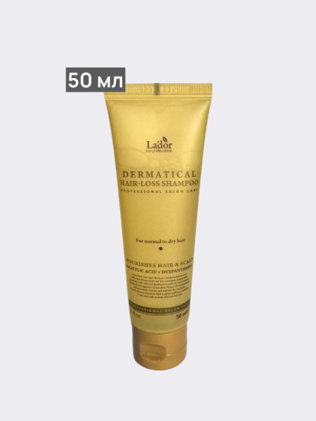 Бессульфатный шампунь против выпадения волос La’dor Dermatical Hair-Loss Shampoo