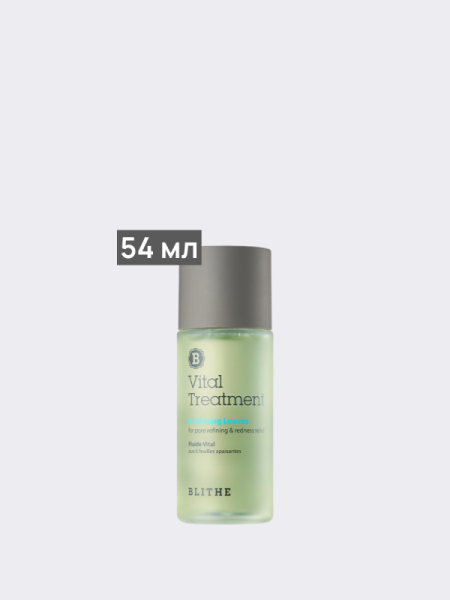 Успокаивающая эссенция 6 листьев Blithe Vital Treatment 6 Calming Leaves