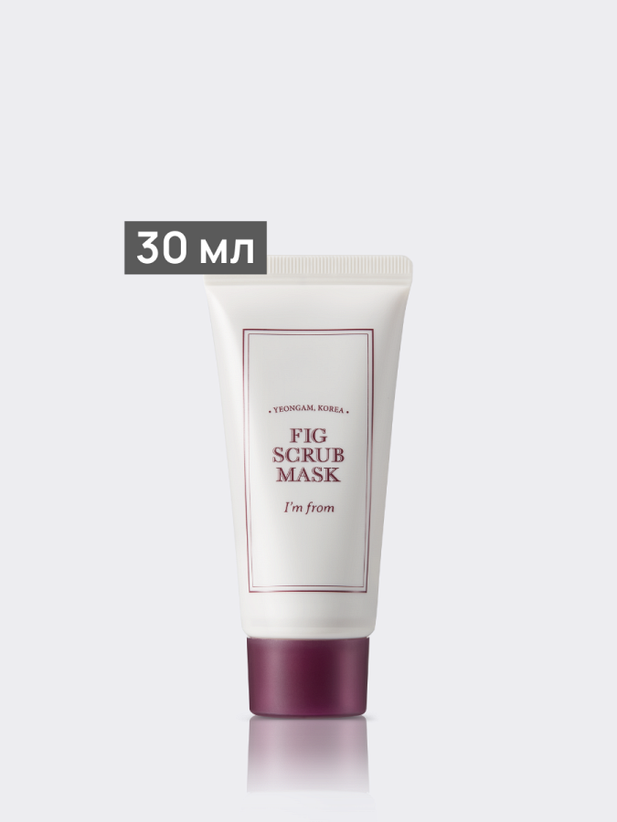 Маска-скраб с инжиром I'm from Fig Scrub Mask