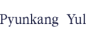 Pyunkang Yul