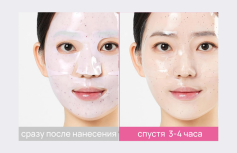 Гидрогелевая маска для сияния кожи dewdap Glow Lift Hydrogel Jewel Mask