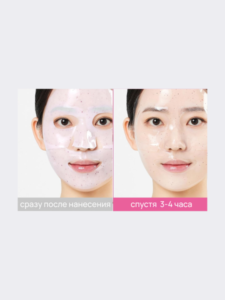 Гидрогелевая маска для сияния кожи dewdap Glow Lift Hydrogel Jewel Mask