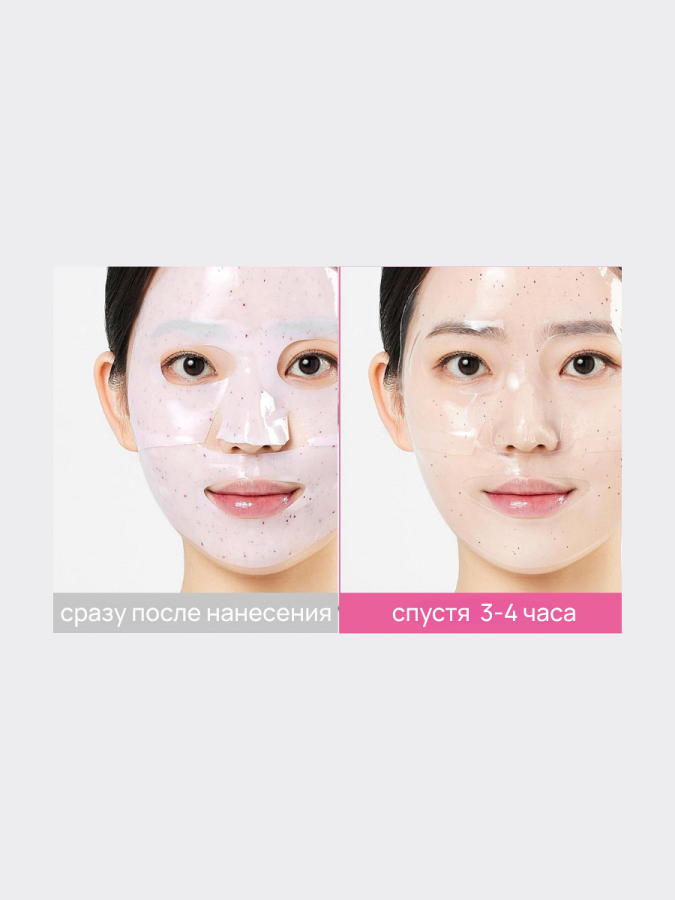 Гидрогелевая маска для сияния кожи dewdap Glow Lift Hydrogel Jewel Mask