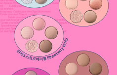 Компактная палетка теней в формате брелка fwee Pocket Eye Palette EP05 Grape Bonbon