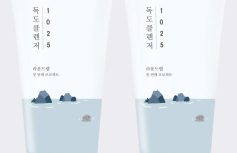 Набор мягких пенок для умывания с морской водой Round Lab 1025 Dokdo Сleanser