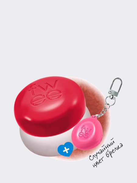 Набор: оттеночное суфле + брелок fwee Lip&Cheek Blurry Pudding Pot Keyring Set RD04 Fav