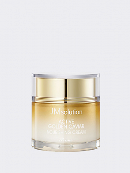 Питательный крем для лица с экстрактом икры и золота JMsolution Active Golden Caviar Nourishing Cream