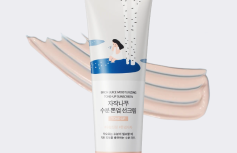 Осветляющий солнцезащитный крем с берёзовым соком Round Lab Birch Juice Tone-Up Sun Cream SPF50+ PA++++