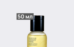 Восстанавливающий тонер с прополисом COSRX Propolis Synergy Toner