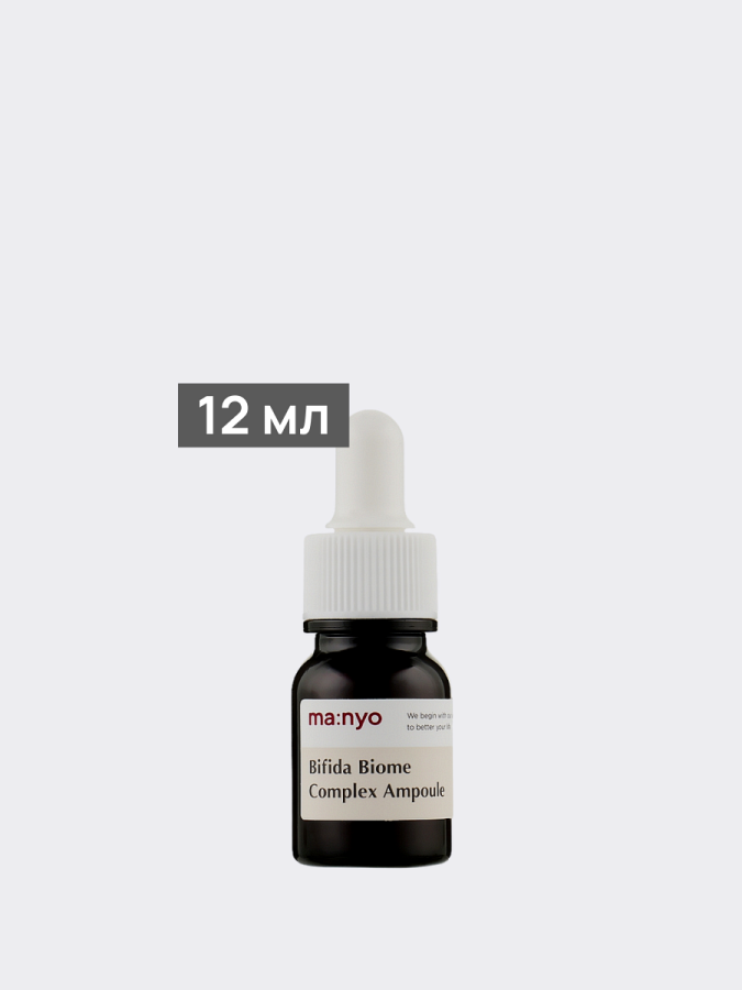 Укрепляющая сыворотка с пробиотиками Ma:nyo Factory Bifida Biome Complex Ampoule