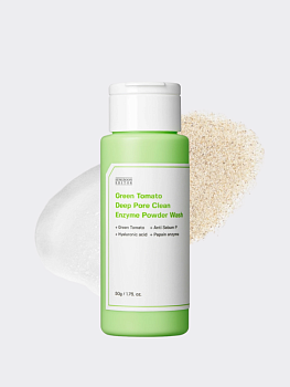 Обновляющая энзимная пудра с экстрактом зелёного томата Sungboon Editor Green Tomato Deep Pore Clean Enzyme Powder Wash